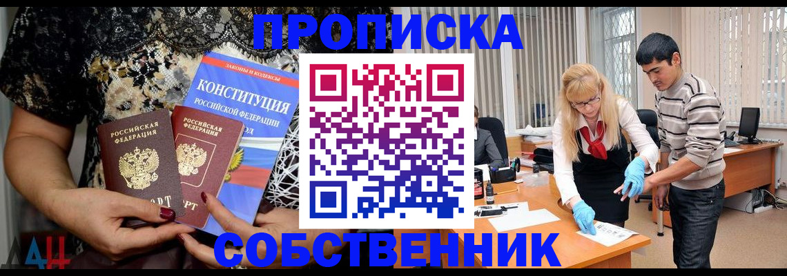 форма 3 в Домодедово